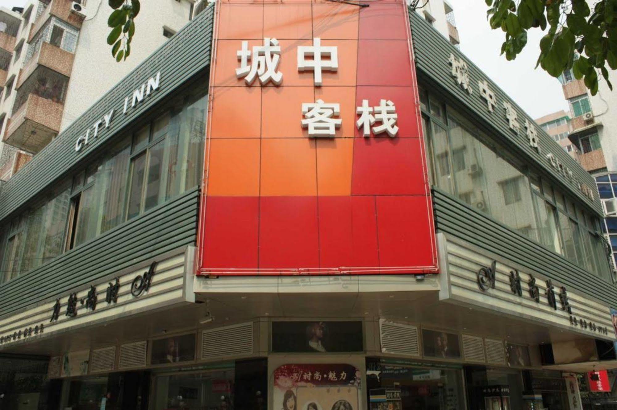 City Hotel-Yuancun Branch Guangzhou Exterior foto